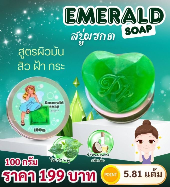 Item-00045