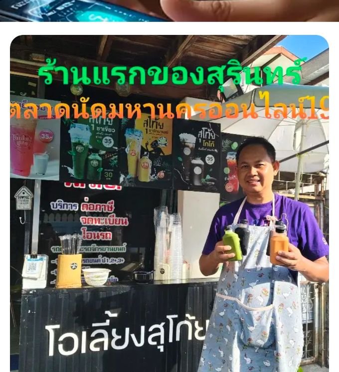 Item-