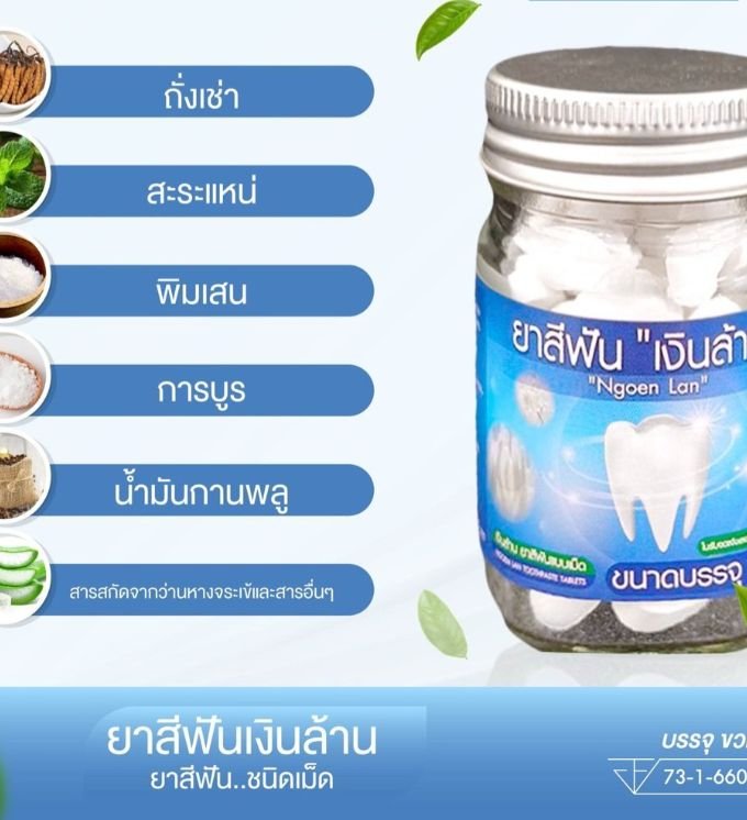 Item-