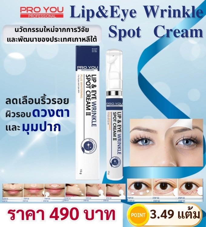Item-