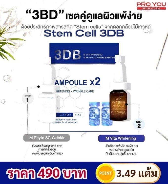 Item-
