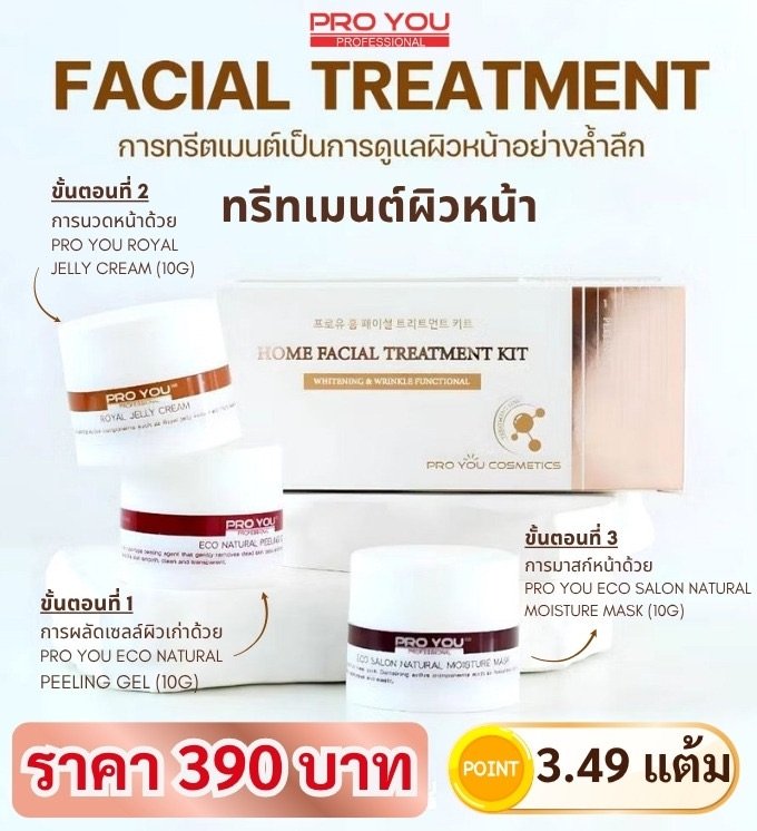 Item-