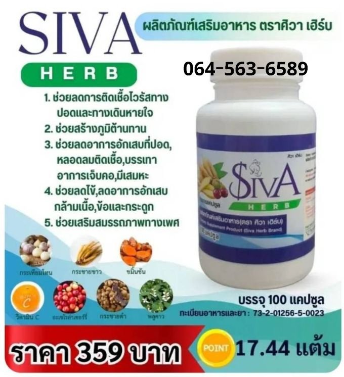 Item-