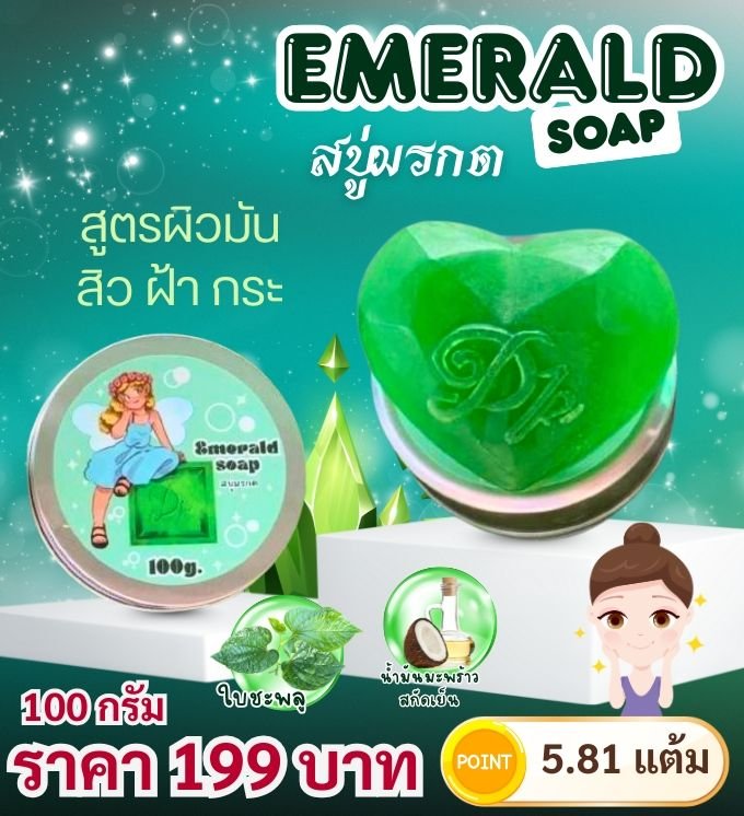 Item-