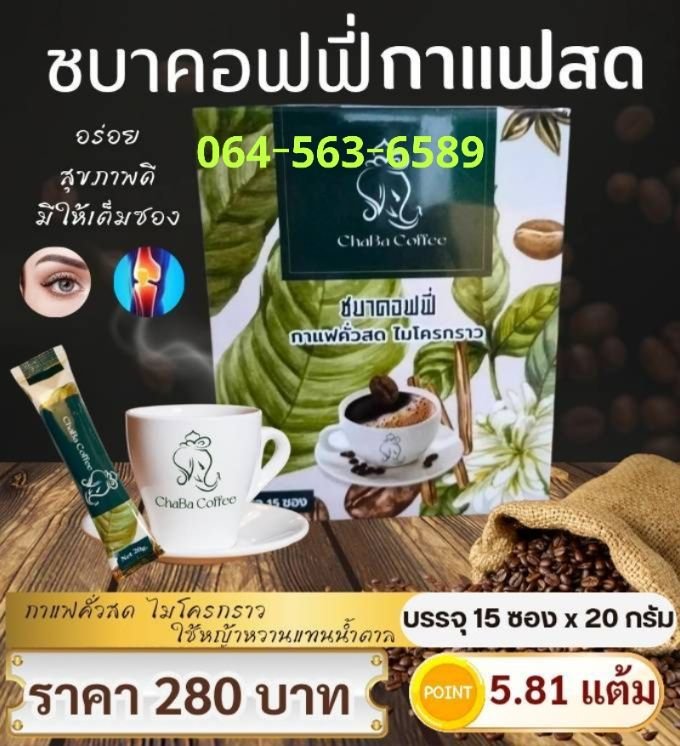 Item-