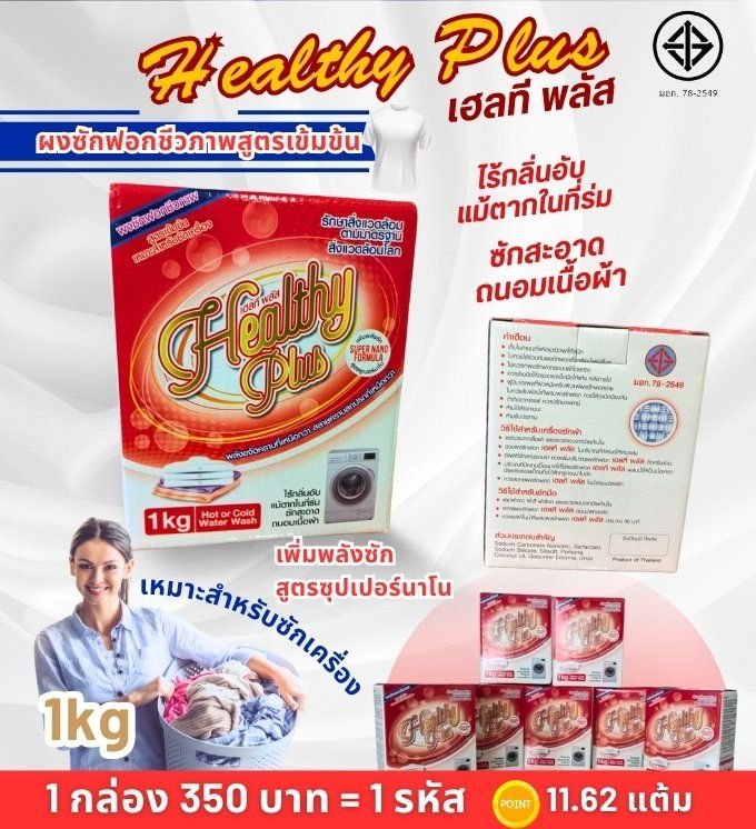 Item-