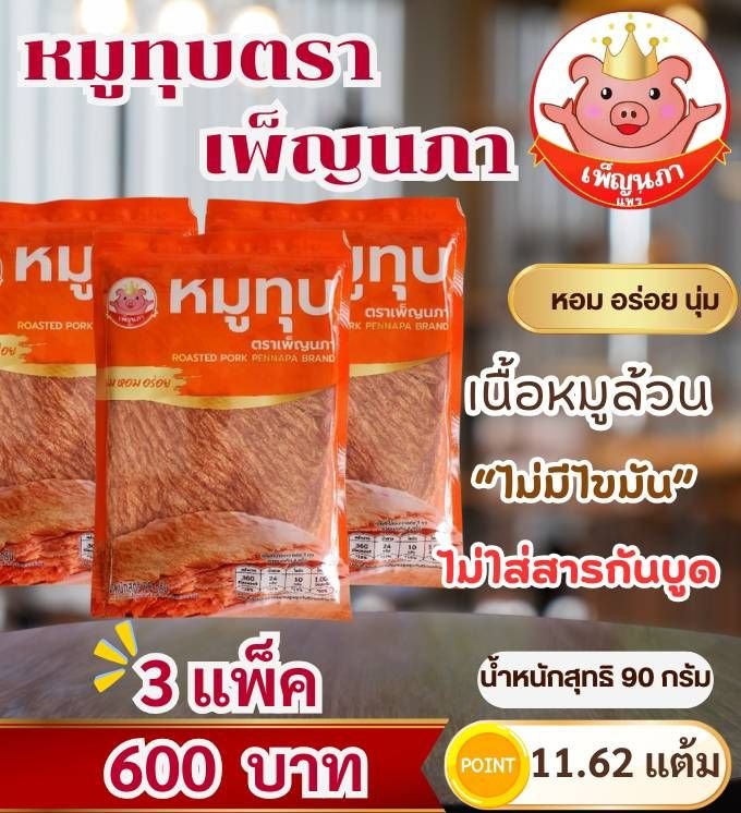 Item-