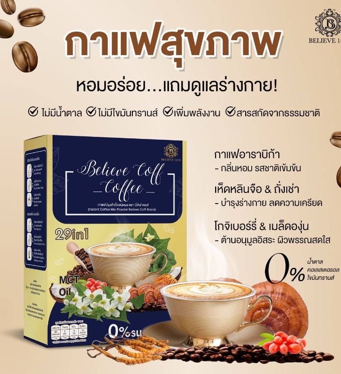 Item-