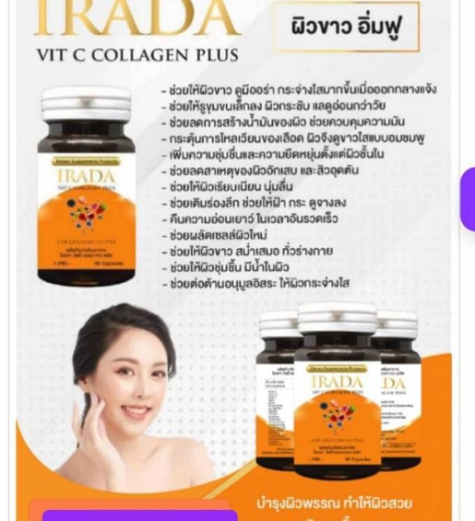 Item-