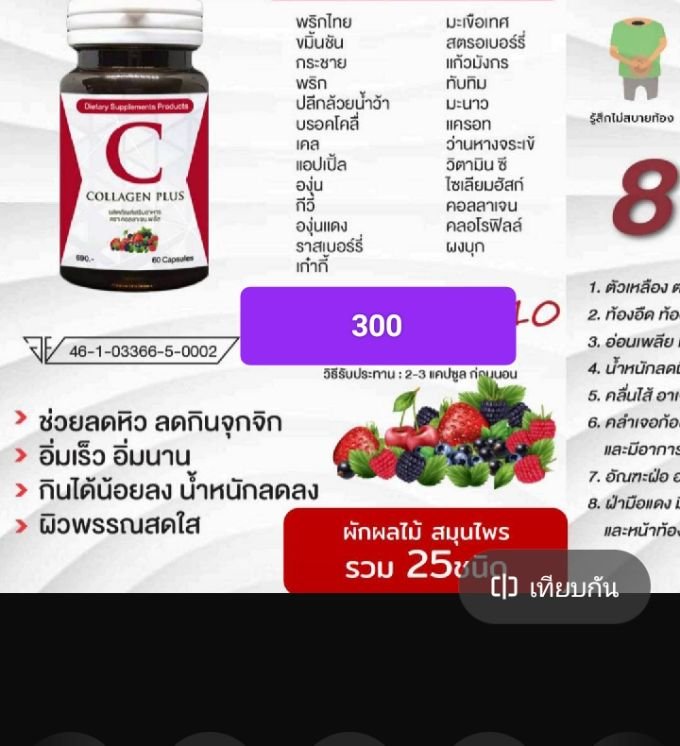 Item-