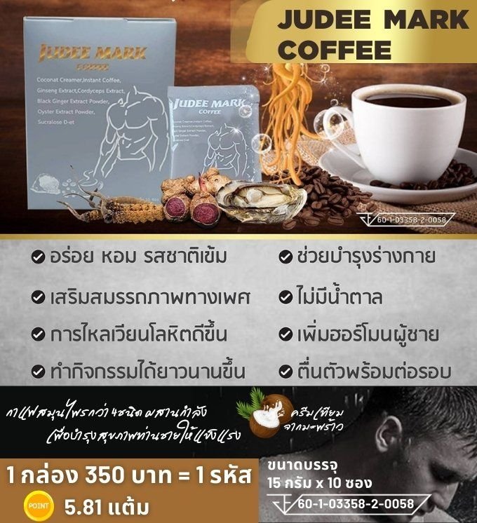 Item-