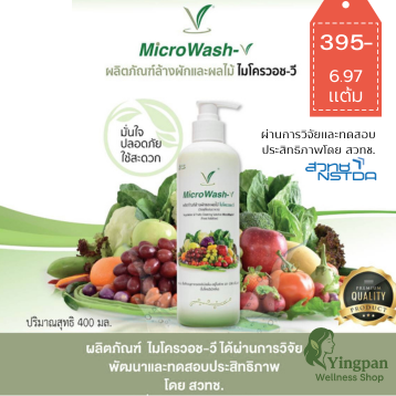 Item-
