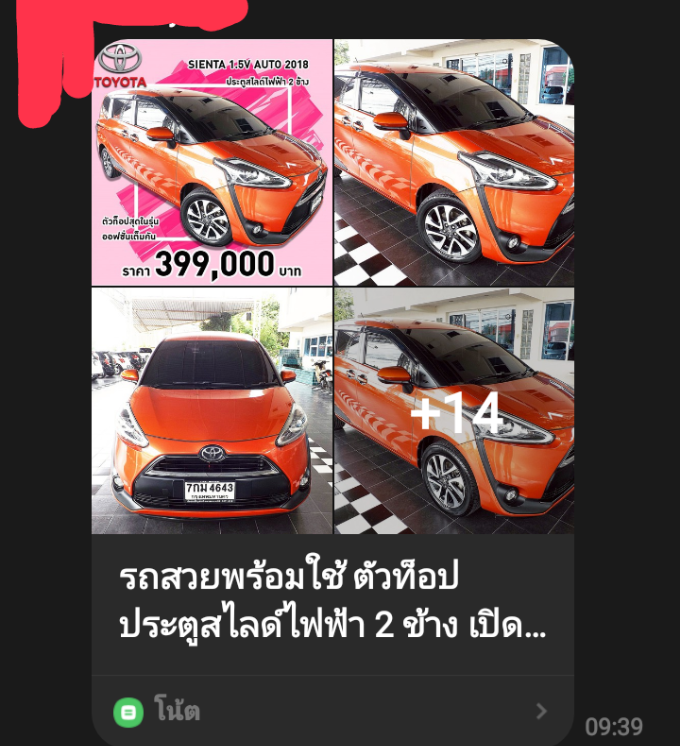 Item-52424512511694