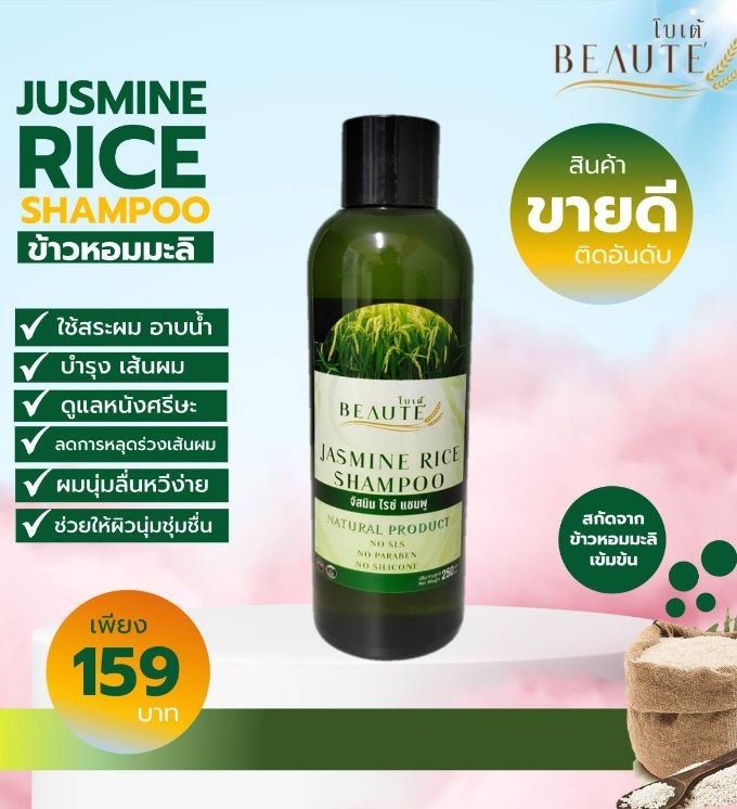 Item-BOTE001