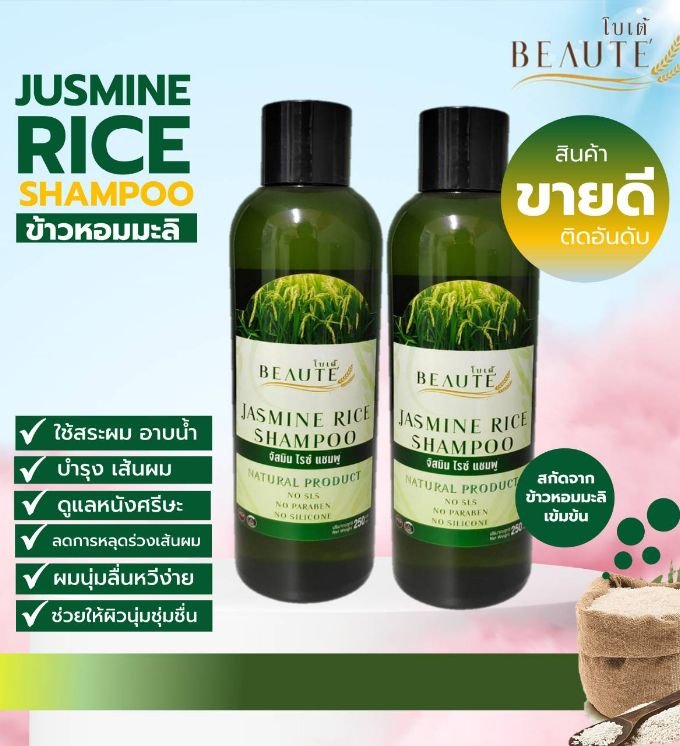 Item-BOTE002