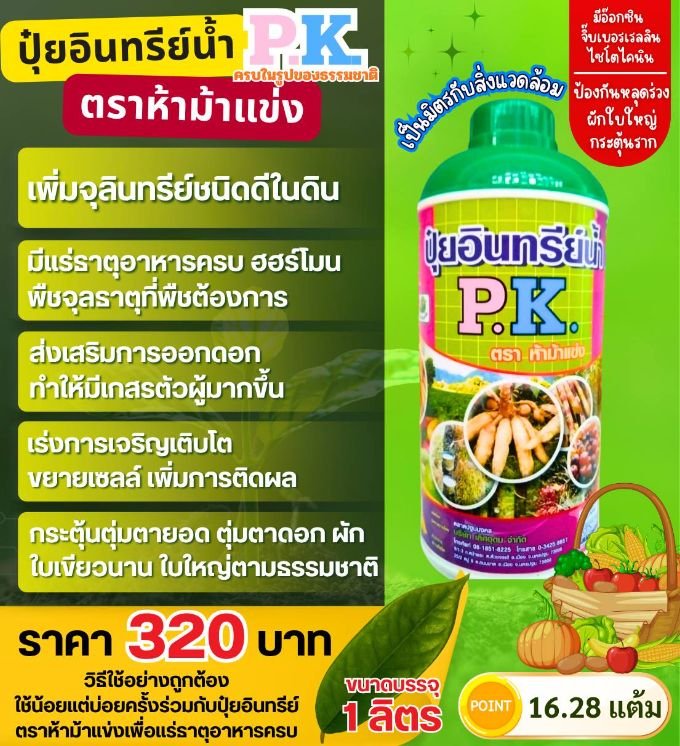 Item-A22222