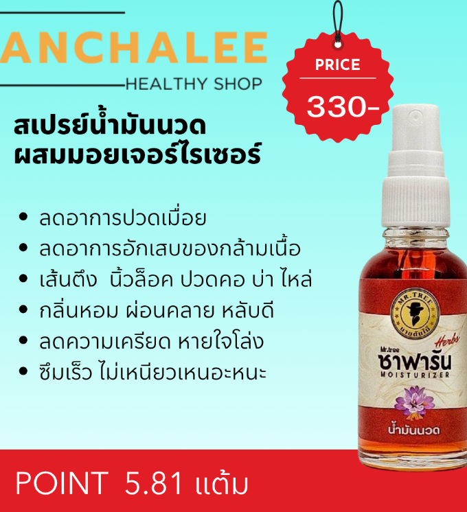 Item-00102