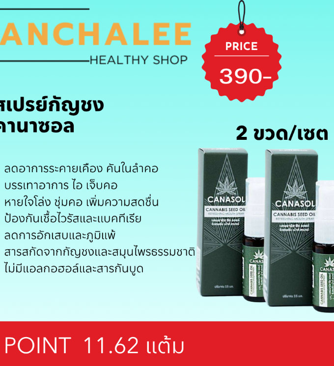 Item-00104