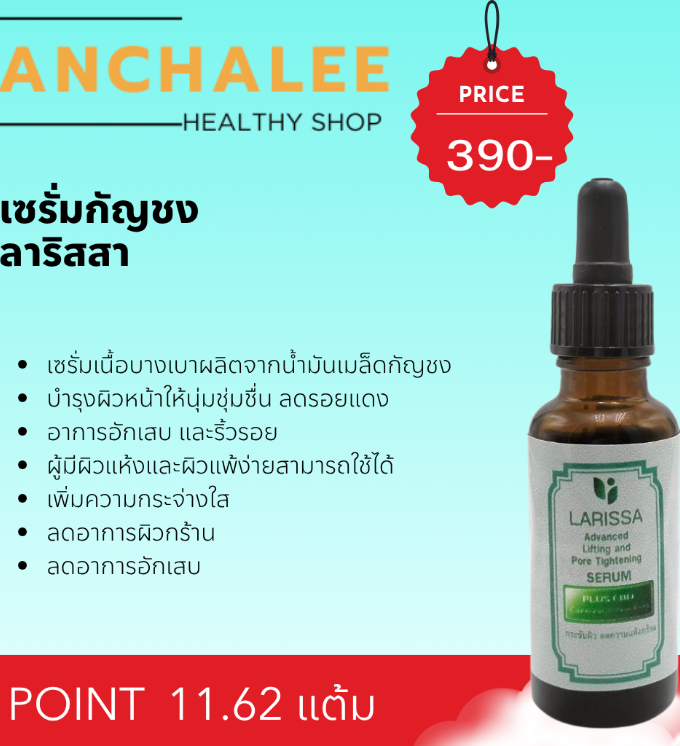 Item-00105