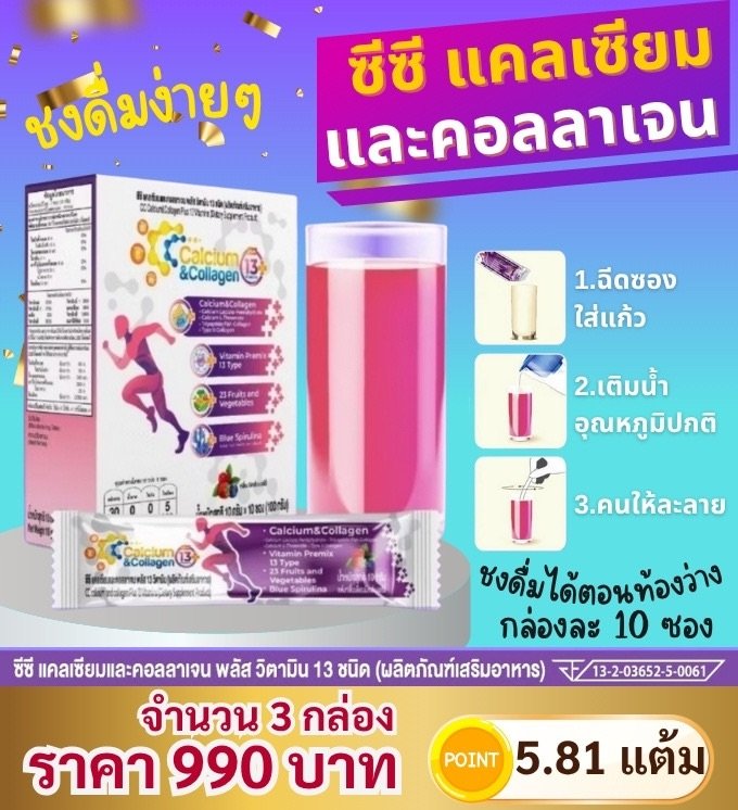 Item-524245590934