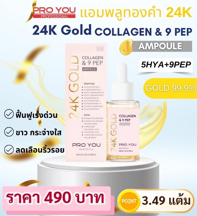 Item-524245629744