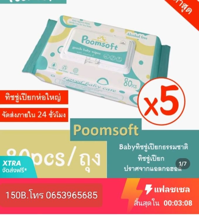 Item-D11101