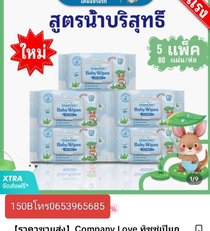 Item-D22201