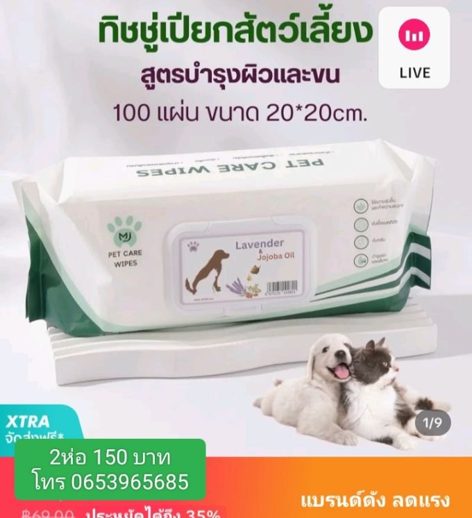 Item-D33401
