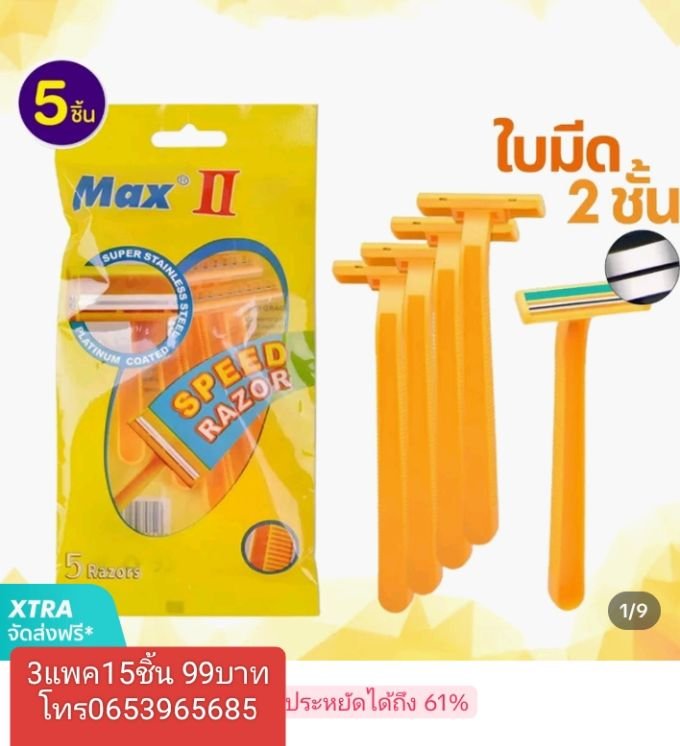 Item-E22201