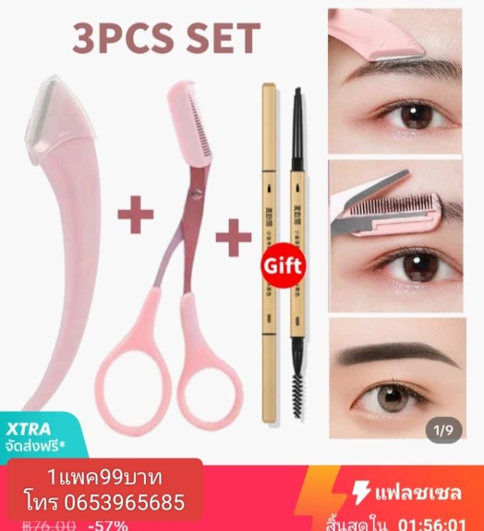Item-E33301