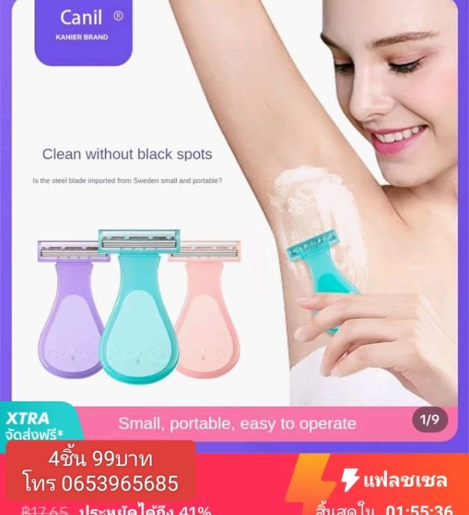 Item-E44401