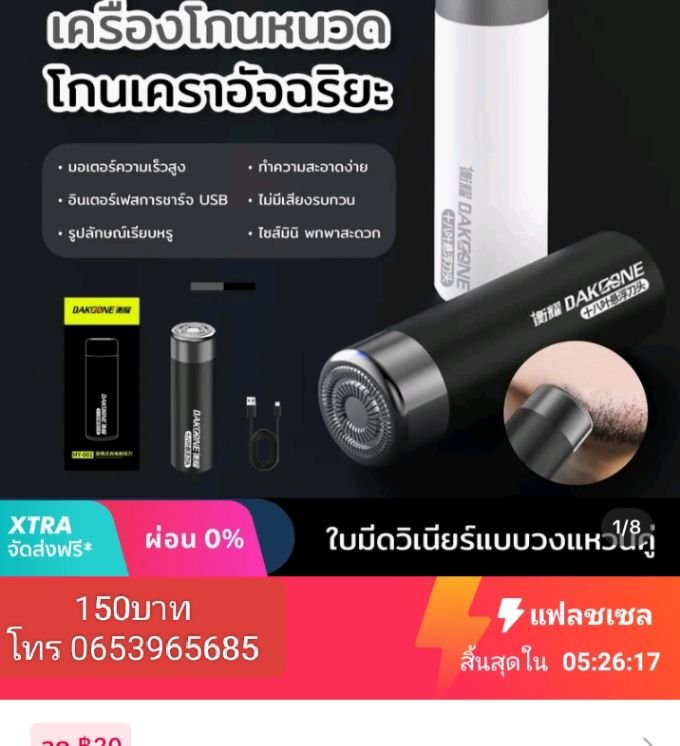 Item-F55501