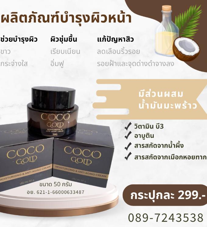 Item-524245317994