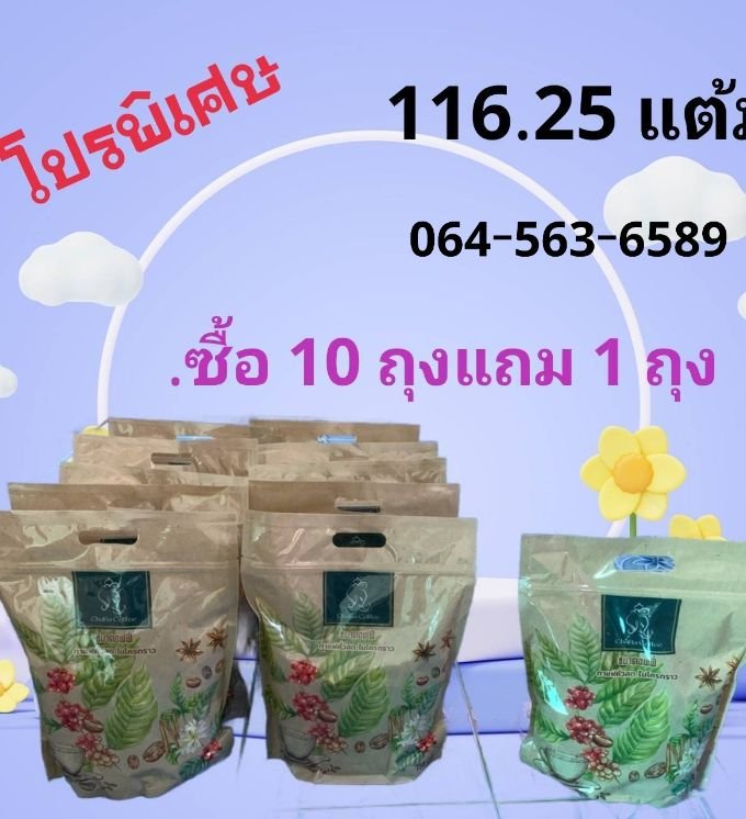 Item-000039