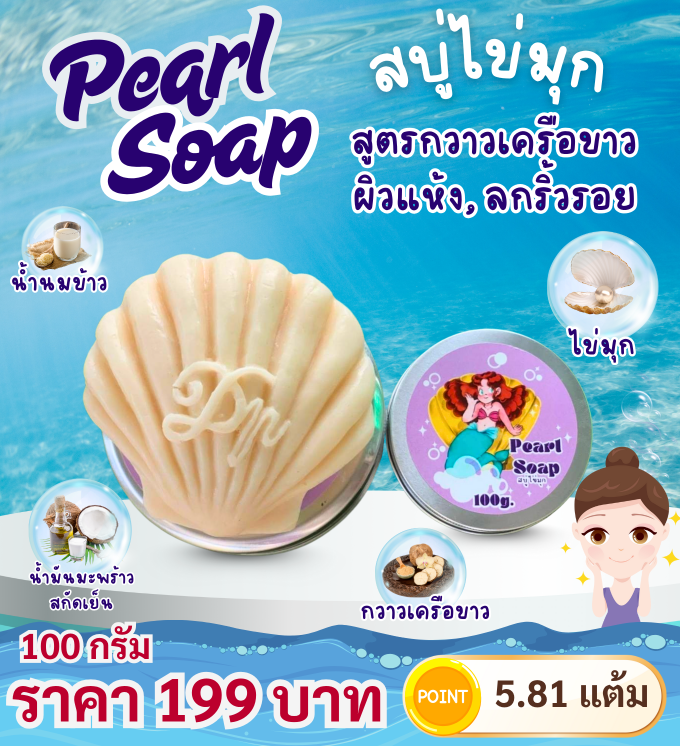 Item-00046