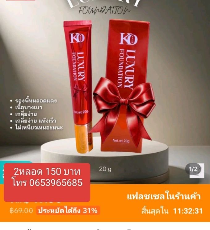 Item-F11101