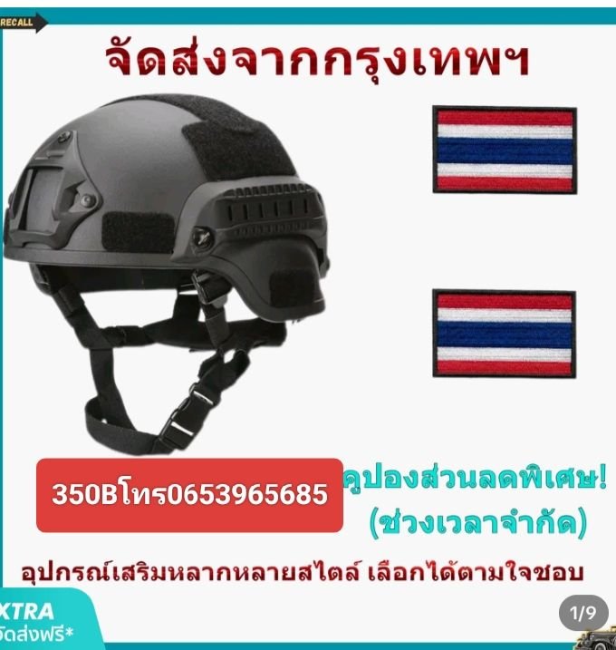 Item-F4444