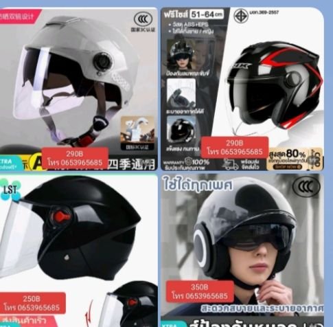Item-F8888
