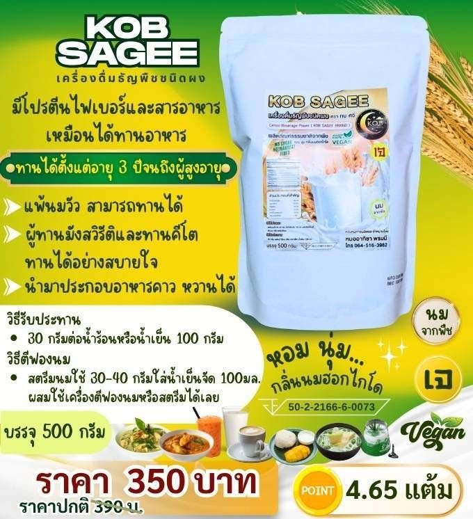 Item-PH001