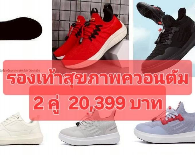 Item-4889