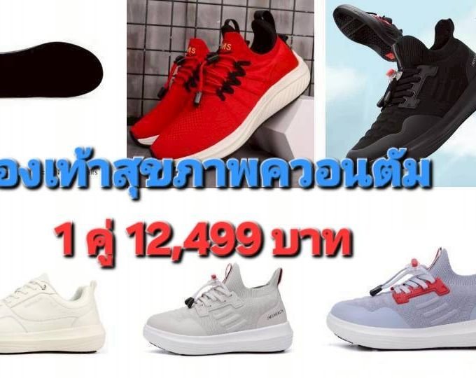 Item-4899