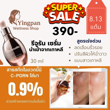 Item-00112
