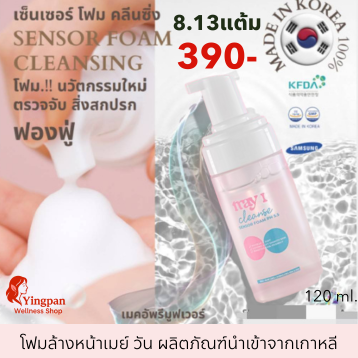 Item-00114