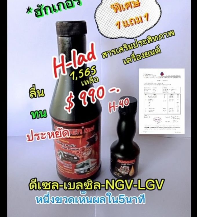 Item-000A2