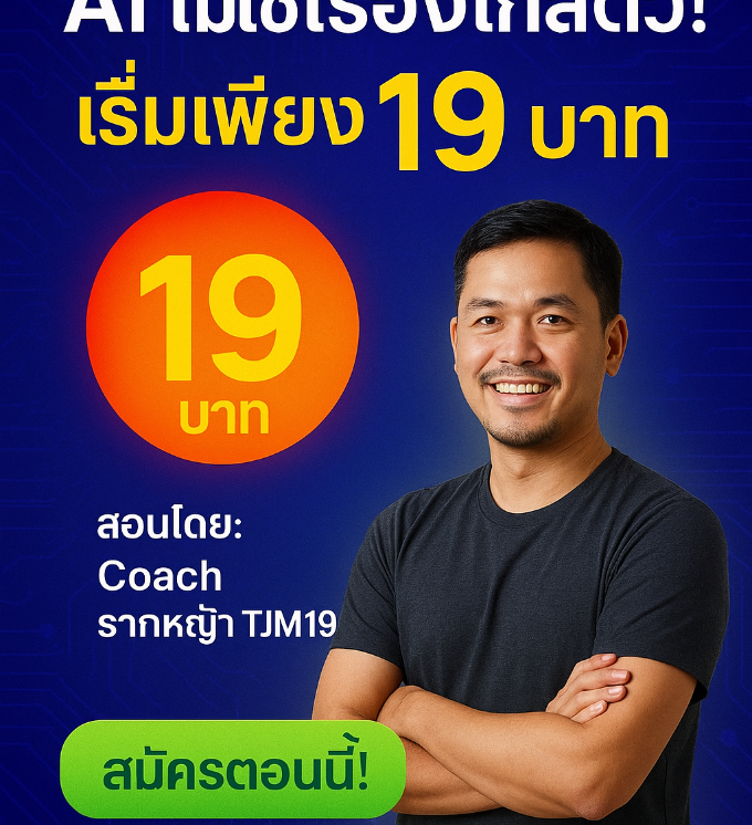 Item-COURSE01
