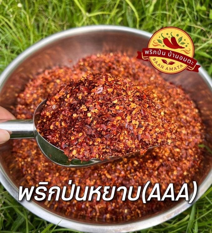 Item-SURIN9995